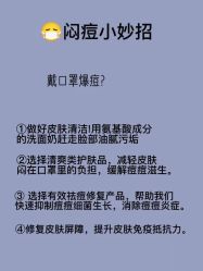 -天其美科学美肤·生发健康管理
