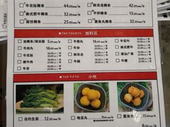 菜单-狮头牌卤味研究所·卤味饭(花城汇南区店)