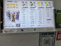 -雅克雅思(大厂鑫乐广场店)