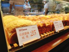 -木子木水日式烫面包(中盛店)