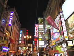 -道顿堀