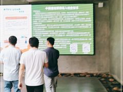 -中国湿地博物馆