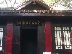 -包公祠