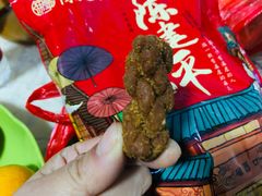 -陈建平麻花(磁器口总店)