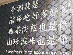-金谷园饺子·烧烤(人大总店)