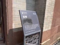 -碧江金楼