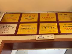 -鲁南仔·滕州炒鸡(经三路店)