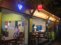门面-牛王庙特色面(杏苑公寓店)