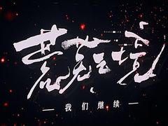 -梦之蓝青奥体育公园体育馆