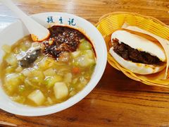 -段生记肉丸糊辣汤(西铁大明宫住宅小区店)