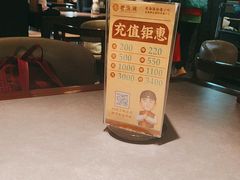 -老淮滨-蚌埠非遗小吃(淮河路店)