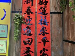 -老萍巷莲花血鸭·萍乡地标江西菜(步行街店)