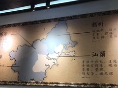 -大洋家·精品潮汕菜·生腌砂锅粥(天河东路店)