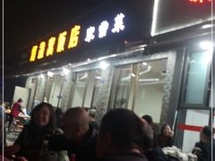 门面-灯盏窝饭店(新都分店)