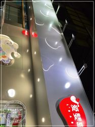 -爱婴岛(敬业路店)