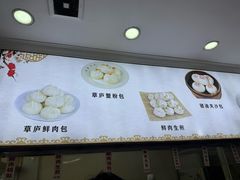 -草庐酒家