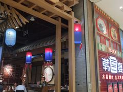 -韩宫宴烤肉·料理(苏州中心店)