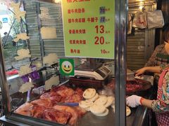 门面-杨天玉腊牛羊肉店