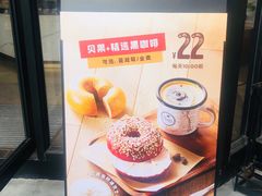 -Peet's Coffee皮爷咖啡(大学路店)