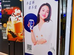 -瑞幸咖啡(番禺永旺梦乐城店)