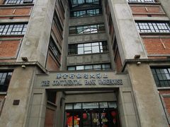 -上海四行仓库抗战纪念馆