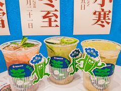 -炖物24章·顺时轻养茶(杭州保利时光里店)