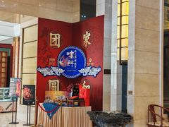 -北京民族饭店