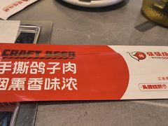-强强烧烤·宵夜(方庄店)