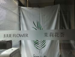 -婳香·女性英式芳疗SPA