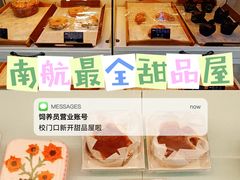 -南京航空航天大学(明故宫校区)