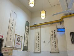 大堂-李兰英湖南面馆(护国路店)