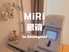 -MiRi眼镜·蔡司·星趣控·尼康控优点视觉合作店(南京东路店)
