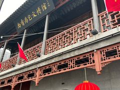 -尚香汤包文博馆(合兴路店)