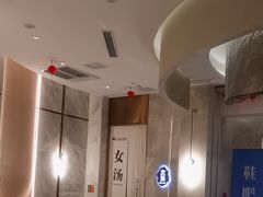 -尚荟汤泉生活馆