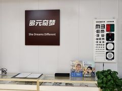 -多元奇梦视野乐园
