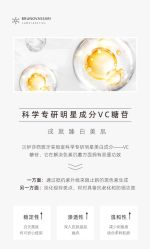 -东方美美容SPA会所