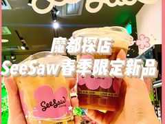 -Seesaw Coffee(环贸iapm店)