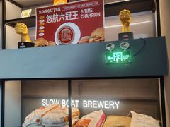 -悠航SLOWBOAT(三里屯店)