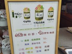 -狐狸家·酸奶酪专门店(平江路店)