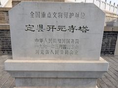 -开元寺塔