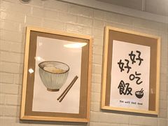 -箪食记(汉口路店)