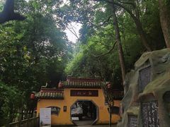 -丰都鬼城名山景区