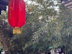 -膳和缘炒鸡店(南门路店)
