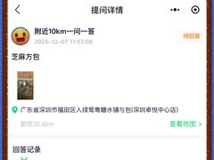 -RUXU入续糖水铺与包(卓悦中心店)