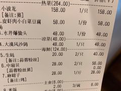 -十二海鲜(南湖店)