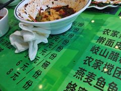 -令氏家外家周秦食府(高新店)