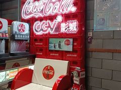 -CGV星星影城(颐堤港ScreenX店)