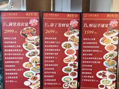 -小榄公饭店·岭南庭院餐厅(民安北路店)