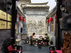-燕喜堂·中华老字号(大明湖店)