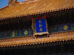 -故宫博物院(故宫)